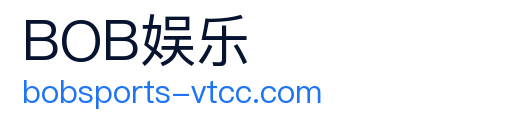 BOB娱乐官方下载 Logo